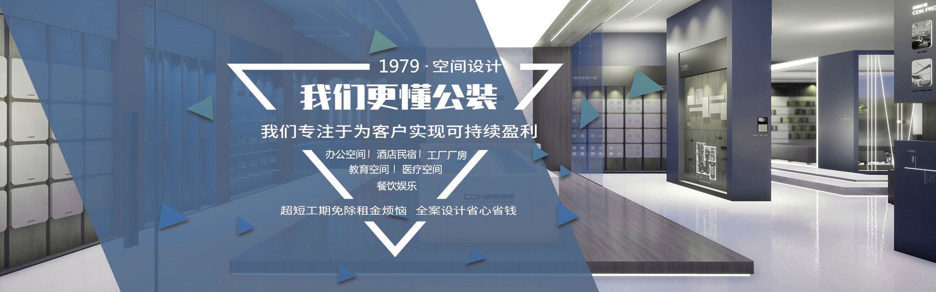 合肥餐飲空間設計